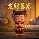 福彩3d和值走势图综合版带连线